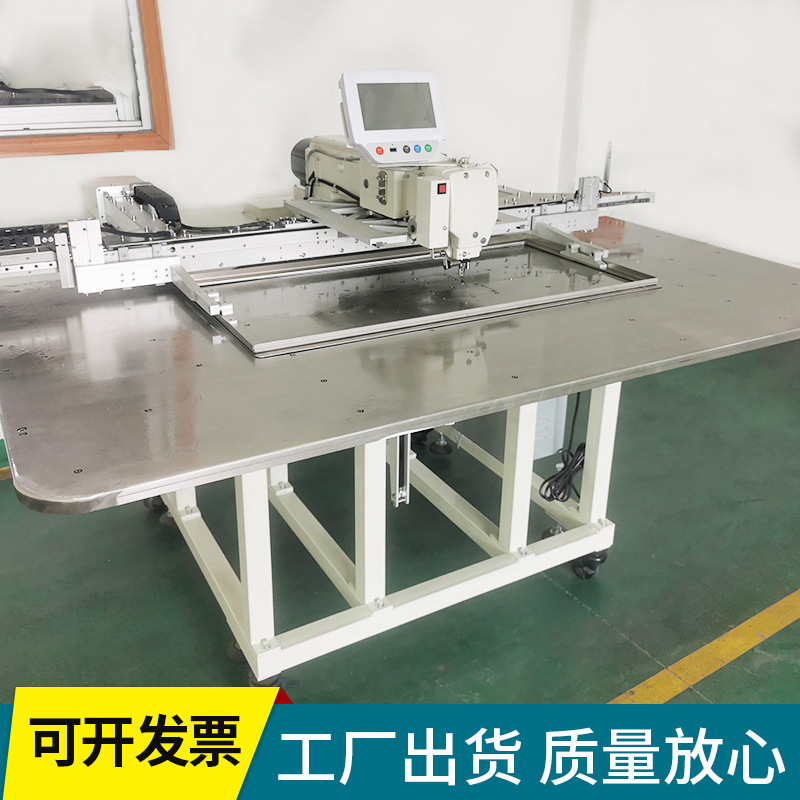名诚大范围花样机MC-12090安全网马头套无需人工手扶自动缝纫机