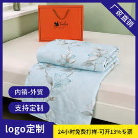 活动夏被子礼盒装空调被定制开业促销福利品回礼礼品夏凉被被芯