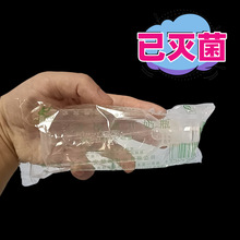 75��������һ���ԟo����ƿ�냺ĸ�郦��ƿ��a����׼��������ƿPP