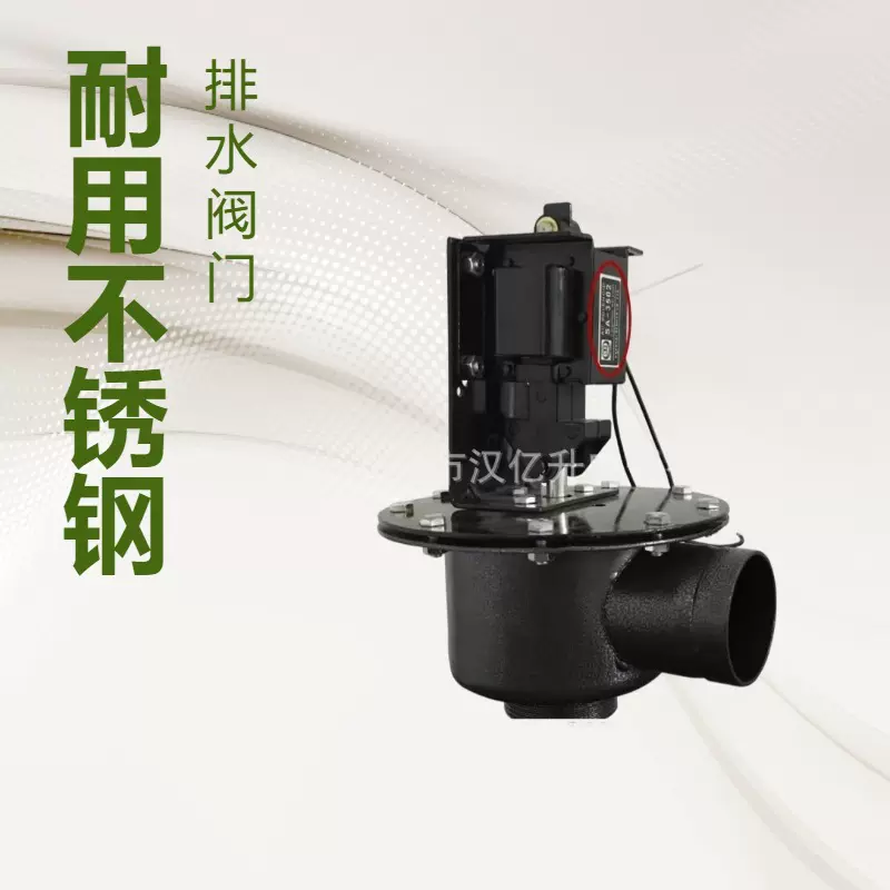 供应工业洗衣机排水阀 电磁铁排水 洗涤机械设备配件