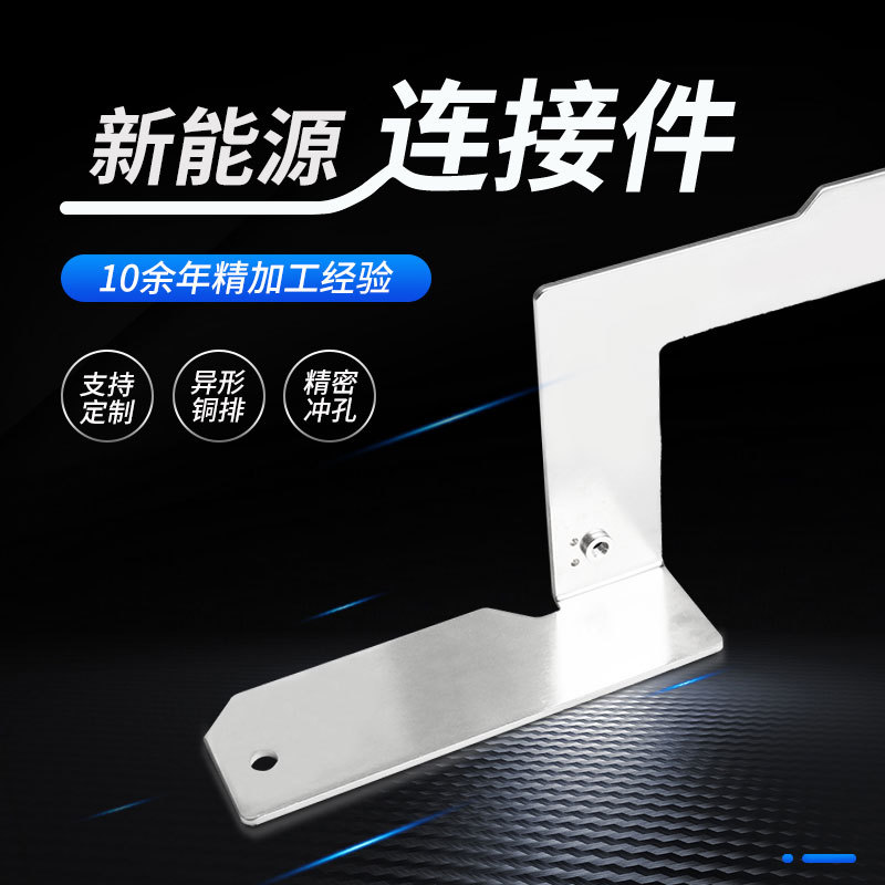 ����Դ����ϵͳ ���ϵͳ ����ϵͳ ����Դ���Ӽ� Ӳͭ�����ŵ��