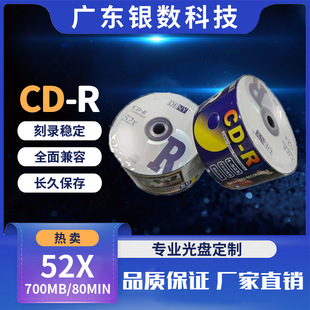 ��䛹�P�հ�CD A�����CD-R ����OEM�P�涨�ƺ��bcd��Ƭ