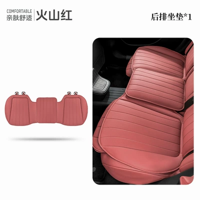 Cushion E-Class E300Lc-Class/S-Class | Seat cushion, seat cover - volcano-red-rear-seat-cushion-one-piece-mercedes-benz-logo-the-seat-cushion-has-no-logo-only-the-backrest-has-the-logo