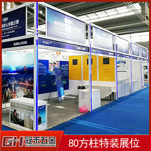 չ���l��չλ80�������b��λ���A�˔��Ӹ�ģ�K���X��չʾ���X�Ͳ�