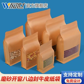 塑料食品袋;塑料自封袋;茶叶包装