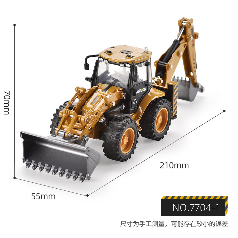 汇納1:50合金工事車模型金属ポット車ミキサー玩具児童少年シミュレーション車掘削機