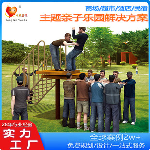 2025 Trust Fall Project Outdoor Development for Primary and Secondary School Students and Kidsren Special-Shaped Climbing Net Rope Combination Climbing