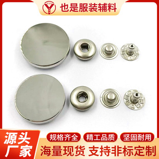 ���S���l�����ĺϿ���p�~�ۈA�ΰ���23mm  25.5mm���o��486�׼�