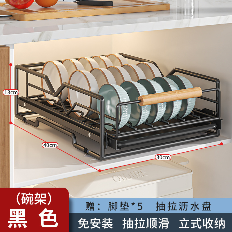 Plato de drenaje de almacenamiento de rack plato de cocina gabinete tire de la cesta tipo cajón tazón fregadero plato de almacenamiento de rack
