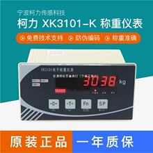 ԭ�b����XK3101-K���ƃx���������b���^��ӳ��@ʾ���Q�ؿ��ƃx��