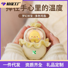 新款太空人暖手宝可爱小巧便携式充电暖手宝冬季迷你暖手宝伴手礼