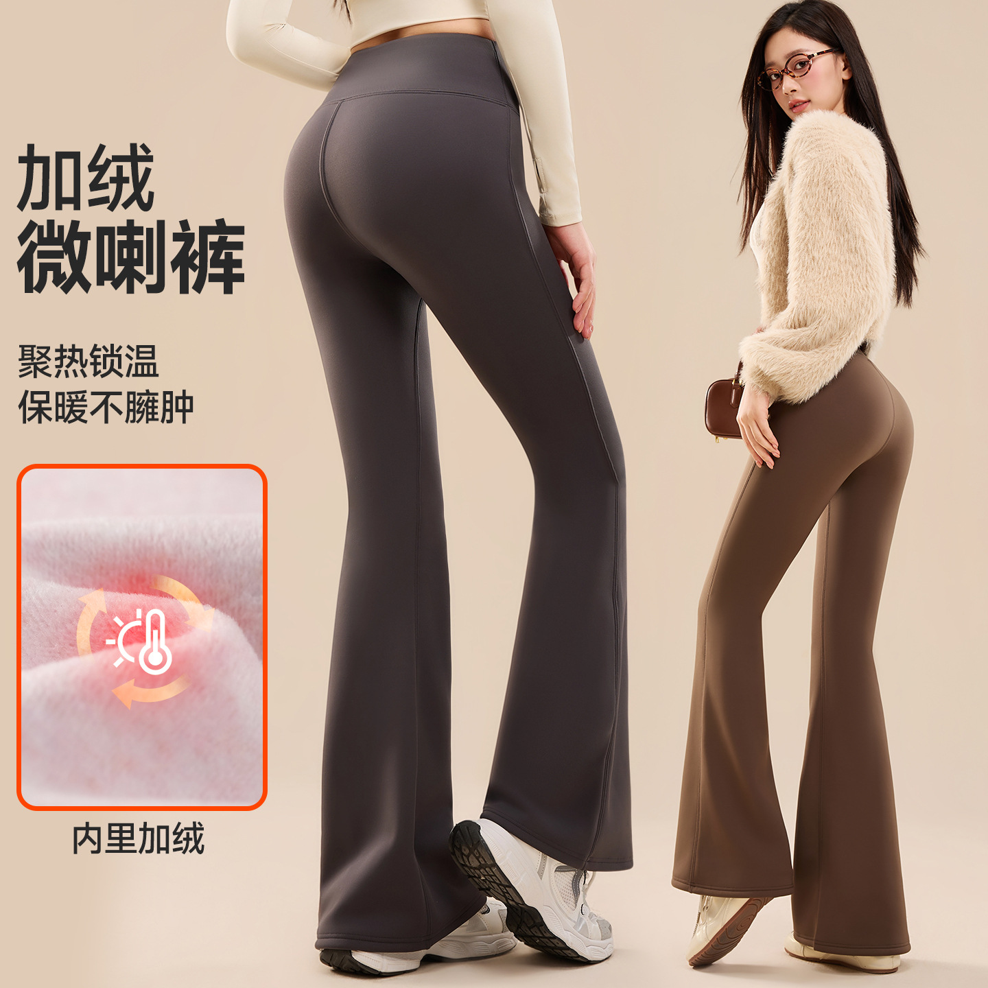 Fleece-Lined Flared Yoga Pants for Women 2025 Autumn and Winter New High-Waisted Hip-Lifting Outdoor Long Tall Shark Flare Pants