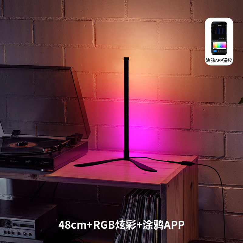 Lámpara de pie RGB para dormitorio, lámpara de esquina LED minimalista moderna de alta gama, lámpara de ambiente de colores para ventas transfronterizas.