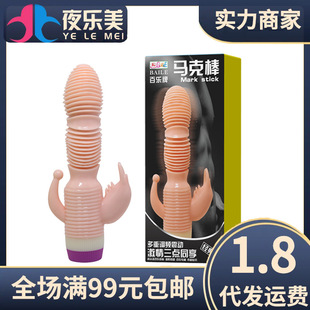 �٘��R���ݼy���Ӱ�Ů�ð�Ħ��ο��Ů��������Ʒ���w�Ԑ�������l