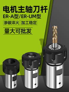 늙C���S���UER8/ER11/ER20/ER25 ��̙Cer�A�^�B�ӗUβ��3-24mm