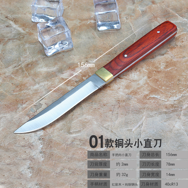 클래식 단동 미니 칼