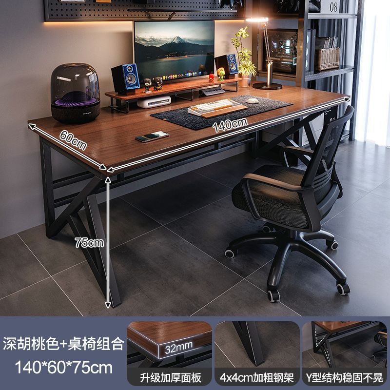 电脑桌台式家用桌子办公桌卧室双人加厚电竞桌学习写字书桌工作台|undefined
