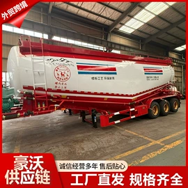 牵引车;粉粒运输车;液罐车