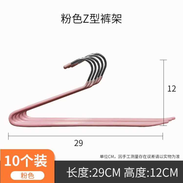 스완넥 옷걸이 핑크 290롱-10팩