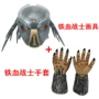异形装扮万圣节派对面具