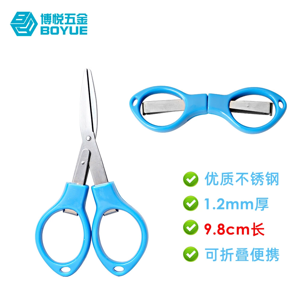Дорожные ножницы с пластиковой ручкой, 8-образные складные мини-ножницы для рыбалки, портативные складные маленькие ножницы, в наличии