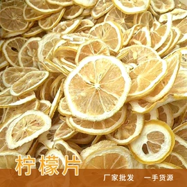 花果茶;库存农产品;代用/养生茶