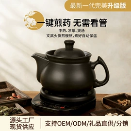 养生壶;电炖锅;电热杯