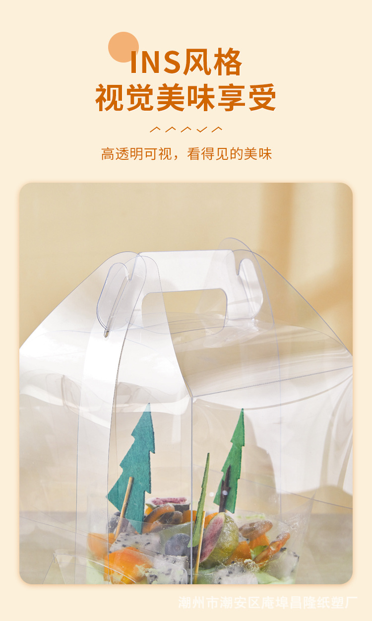 透明加高手提蛋糕盒_04.jpg