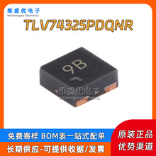 ԭװ TLV74325PDQNR ˿ӡ9B ��ƬX2-SON-4 ������ѹ��LDOоƬIC