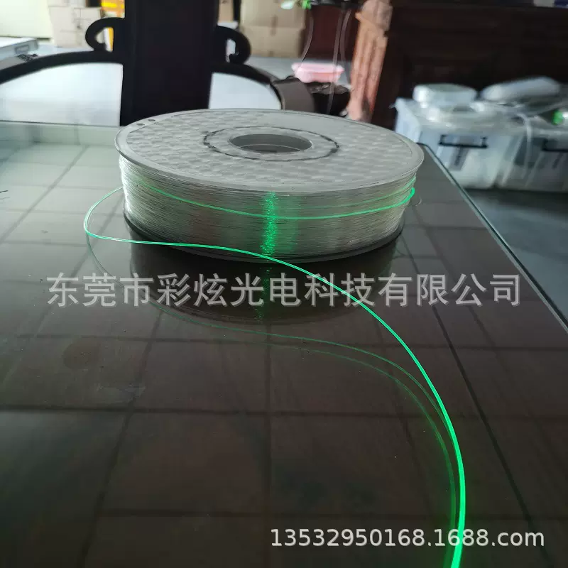 直径1.0MM导光光纤侧光柔体光纤塑料软光纤通体发光导光条装饰灯