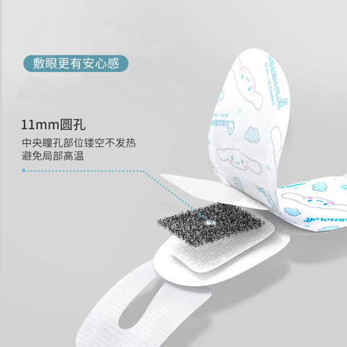 MINISO famous product Sanrio's cute disposable hot compress steam sleep relieves eye fatigue eye patch eye mask