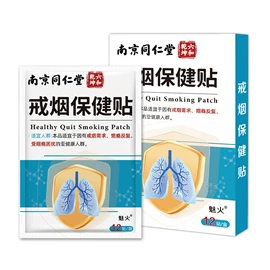 代用/养生茶;其他药食同源;硬糖