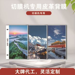 �ӹ�������Ƥ���LƤ���ɫ�y����Ĥ3M��ճ��ĥ�����и�Ĥ��ָ�y