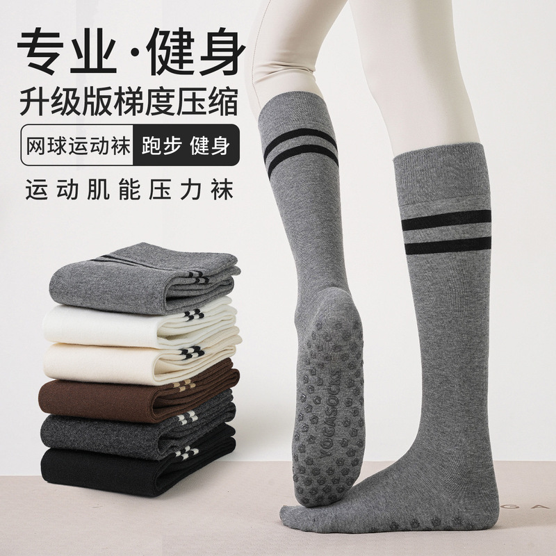 Yoga Socks for Women, Professional Non-Slip Long Pilates Socks, Korean Style Micro-Pressure Dance Socks with Double Stripe and Sole Grip