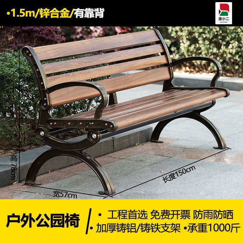 고급스러운 대형 8등받이 모델 - 아연 합금 나뭇결 - 호두 색상 1.5m