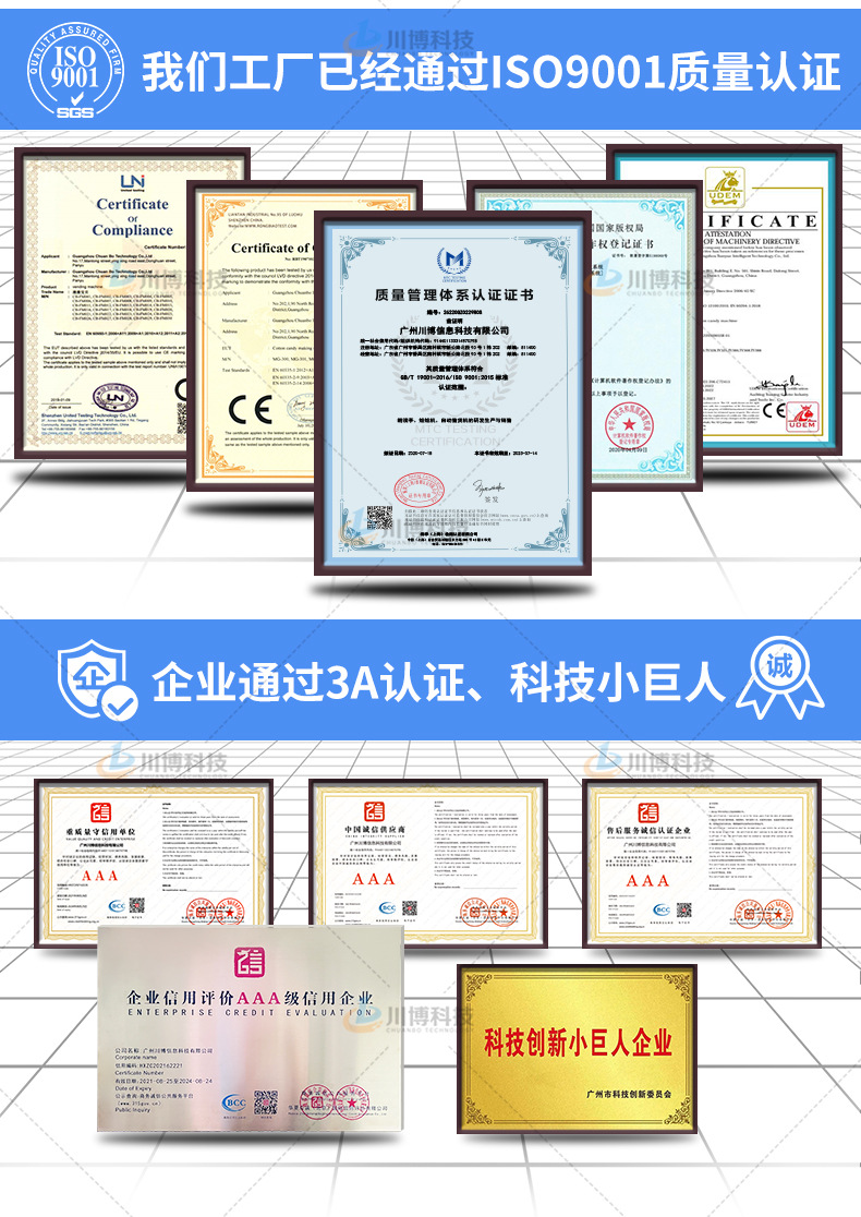 川博730汽车款详情_13