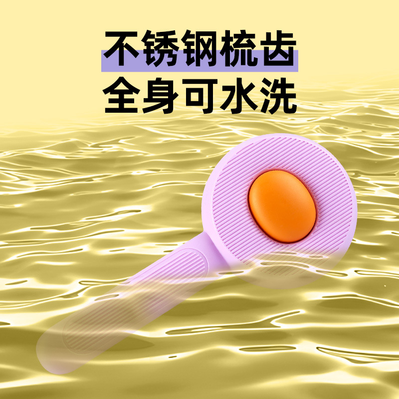 Pein de mascota de un botón de depilación de gato pein de nudos abiertos masaje de eliminación de cabello flotante pein de cabello de gato cepillo de cabello de gato y perro productos de limpieza general