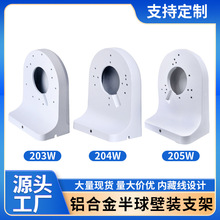 OXϽbؾ֧203 204 205WˮͨÔzCݱO֧