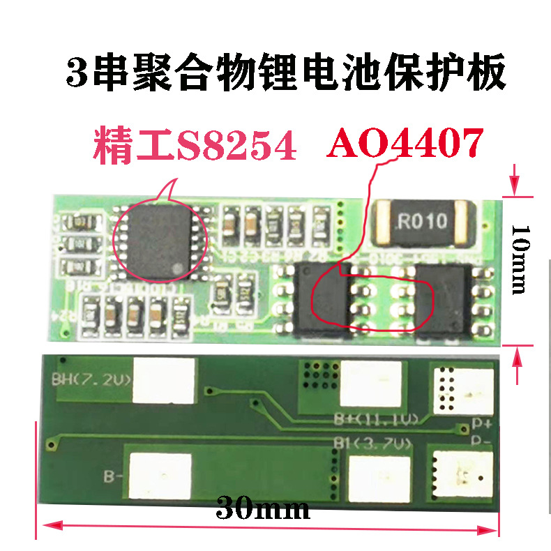 12V����﮵�ر�����18650��ؾۺ������þ�������IC�ŵ�5A10A