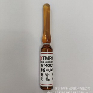 BYT400010 �˘�-CH3OH��5�N��ϵ���ˣ�GB 50325-2020 ��