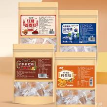 甘草枇杷糕VC刺梨糕叶黄素酯蓝莓糕红糖姜枣糕150g袋装厂家批代发