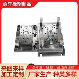 塑料模;注塑加工;模具制造