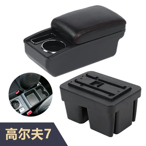 Suitable for Golf 7 car center console armrest interior modification accessories
