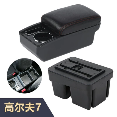 Armrest box — Suitable for Golf