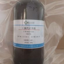 �̽�ԇ����1-���������| 111-83-1|������AR500g-25KG PҺ�w