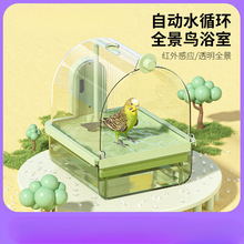 透明鸟用洗澡盆浴盆玄凤牡丹鸟笼外挂鹦鹉沐浴盒宠物配件用品