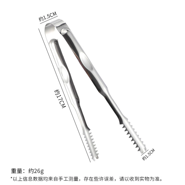 7 -inch finger printing ice clip