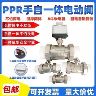 PPR늄Ӄ�ͨ�y���]�S�~�y�T����P�]�ք��_�Pˮ�y����һ�w늄��y