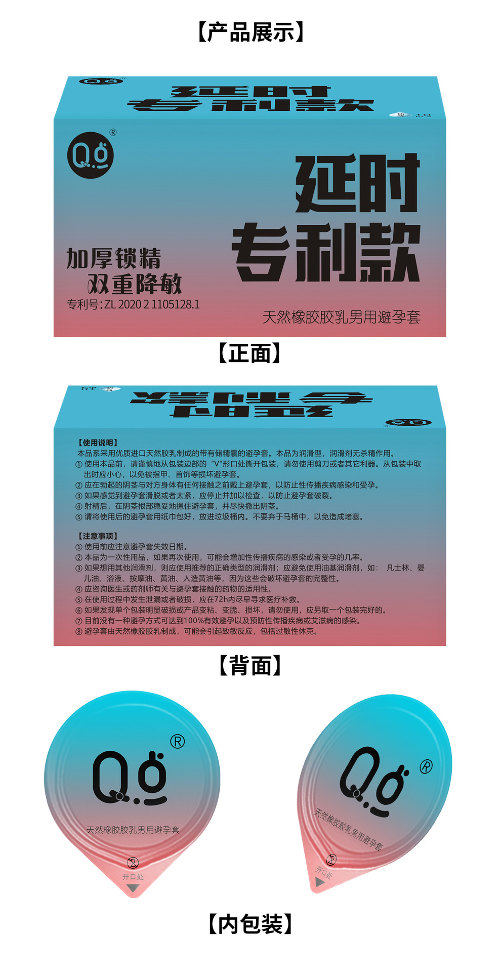 微信图片_20240322160905