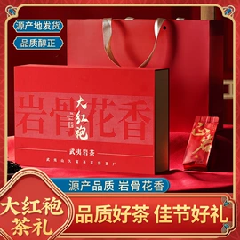 乌龙茶;红茶;白茶